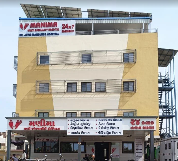 Manima Multi speciality Hospital