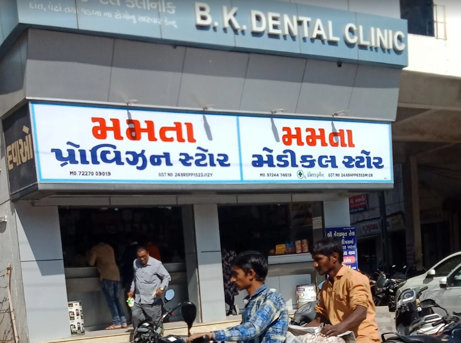 Mamta Medical Store