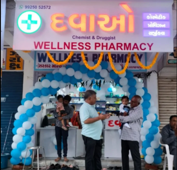 Wellness Pharmacy